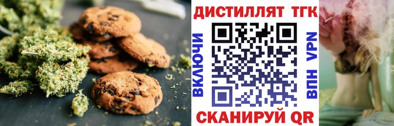 Cannafood конопля  где продают наркотики  Тамбов 