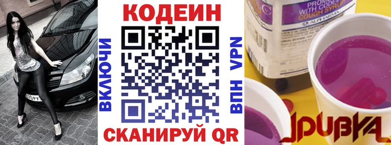 Кодеин Purple Drank  MEGA ссылка  Тамбов 
