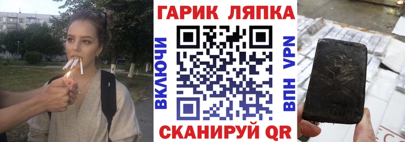 ГАШИШ ice o lator цены Тамбов