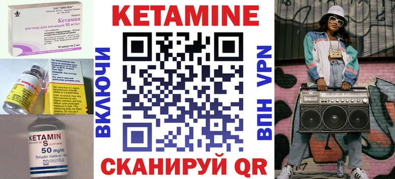 omg маркетплейс  Тамбов  КЕТАМИН VHQ 