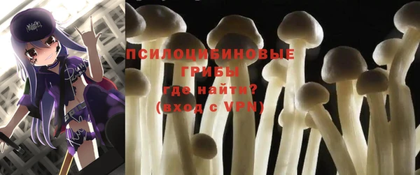 кокаин Абинск
