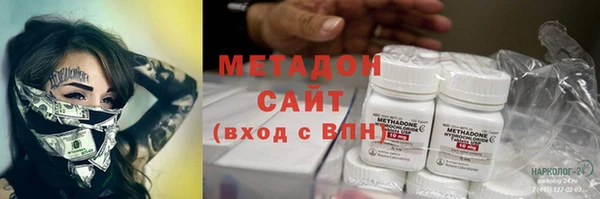 Альфа ПВП Абдулино
