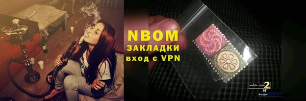 apvp Абаза