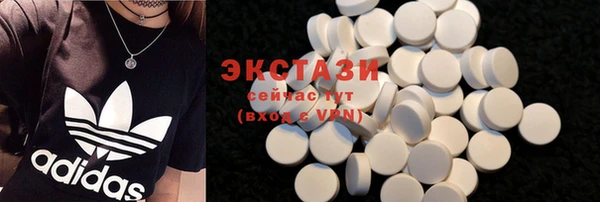 apvp Абаза