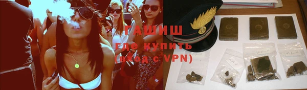apvp Абаза