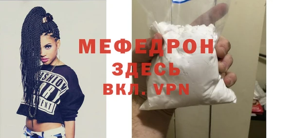 Альфа ПВП Абдулино