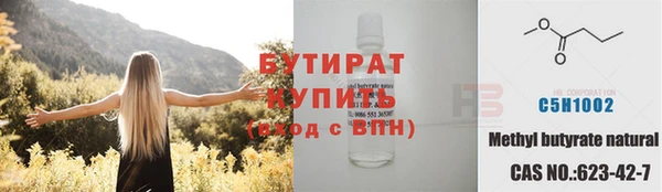 Альфа ПВП Абдулино