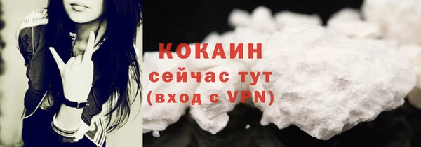 кокаин Абинск