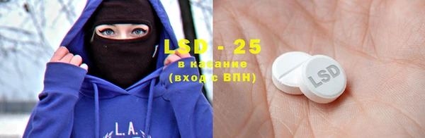 MDMA Premium VHQ Алексин
