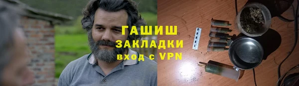амф Фурманов