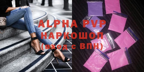 MDMA Premium VHQ Алексин