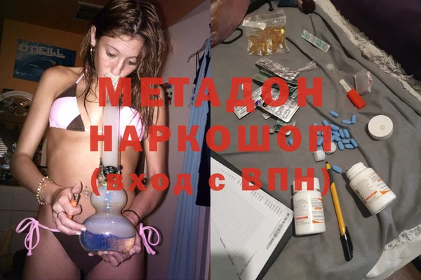 apvp Абаза