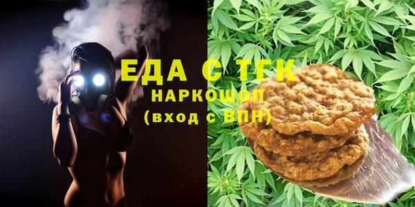кокаин Абинск