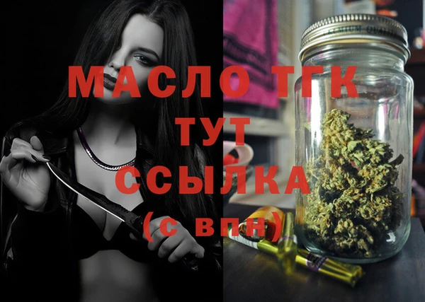 кокаин Абинск