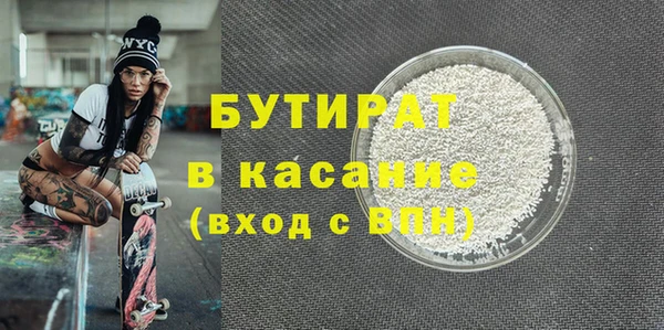Альфа ПВП Абдулино