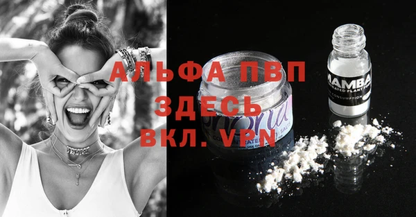 Альфа ПВП Абдулино