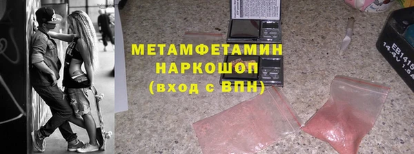 кокаин Абинск