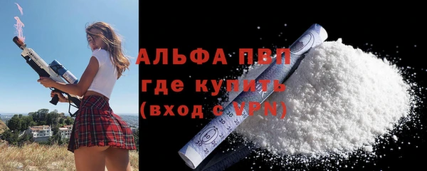 apvp Абаза