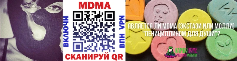 МДМА VHQ магазин Тамбов