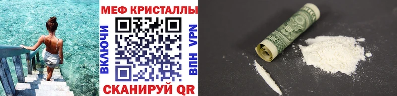 Меф mephedrone  Тамбов 