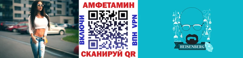 купить закладку Тамбов Первитин мет