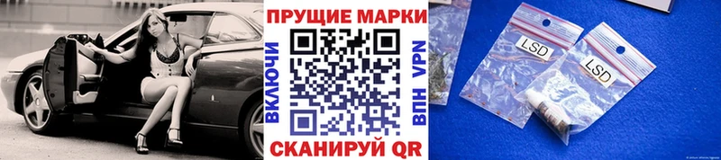 Наркотические марки 1,5мг  Тамбов 