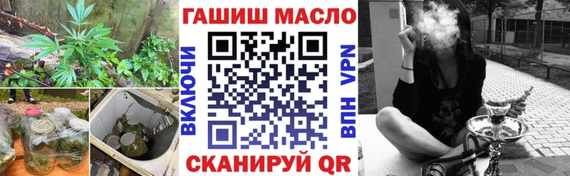 ТГК гашишное масло  Тамбов 