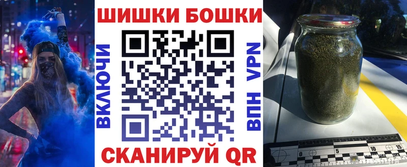купить наркотики цена Тамбов МАРИХУАНА Amnesia